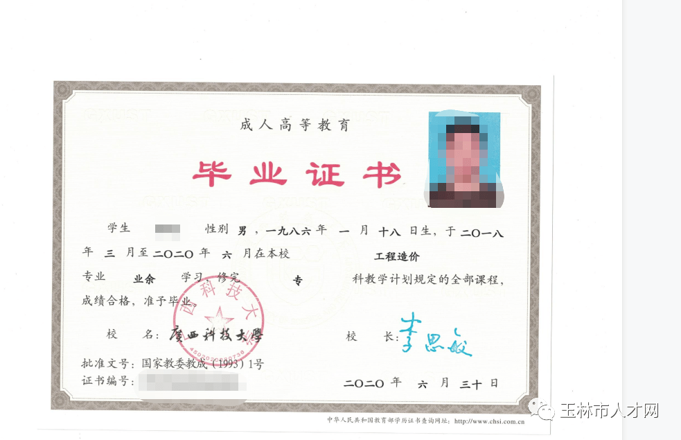 学历提升|2021年给自己的生活增添一些光彩,函授大专