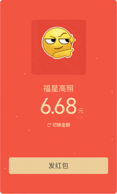 寒假启动这份特殊的寒假作业请查收