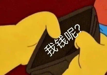 “暴击”!支付宝年度账单出炉,网友:我的钱像被大风刮走的