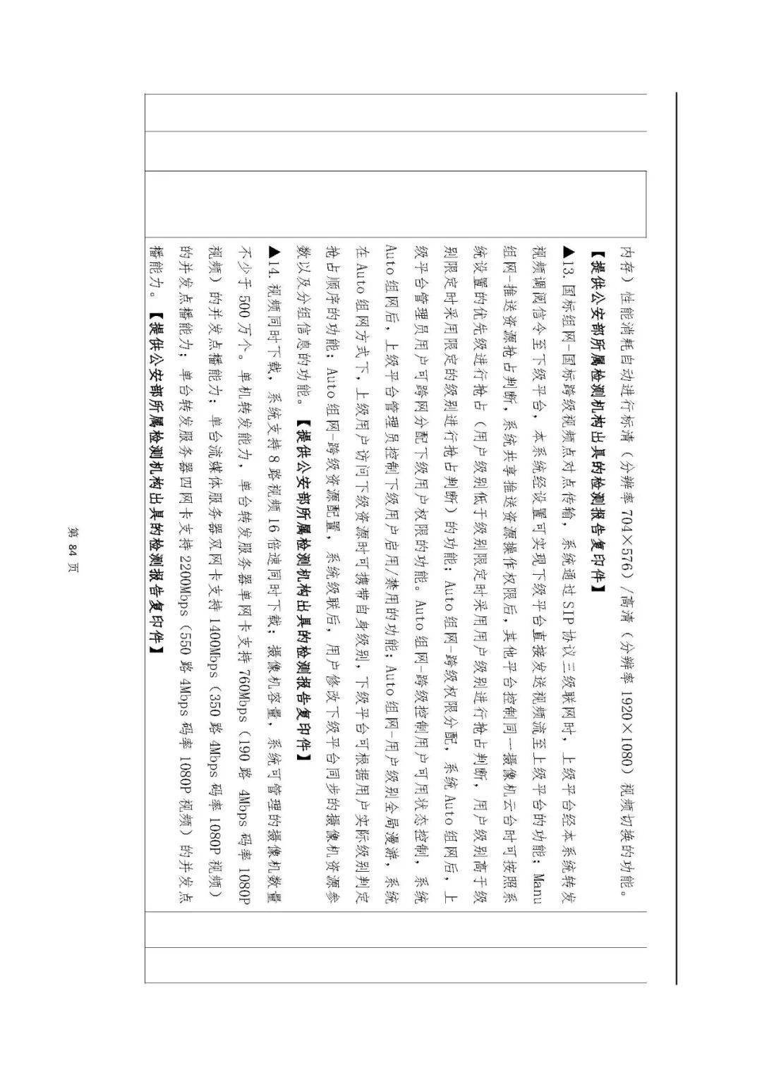 文章配图-5