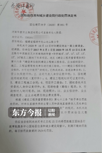 固始人口2021多少人口_固始鹅块(2)