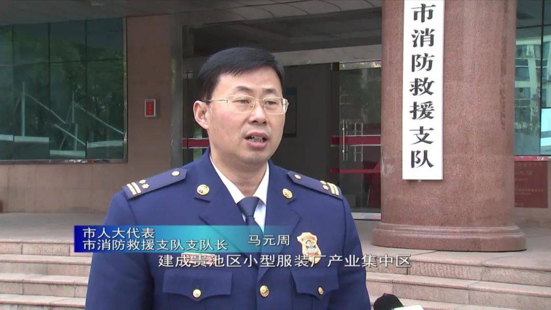 市清溪消防救援站站长李健