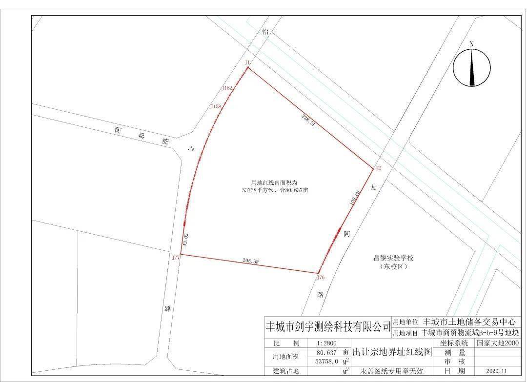 江西丰城2020年学校_南昌理工学院丰城校区举行2020级新生开学