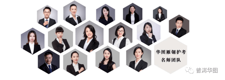 邹雁翎,华图护理研究院院长,首席研究与培训专家博士研究生,雁翎护考