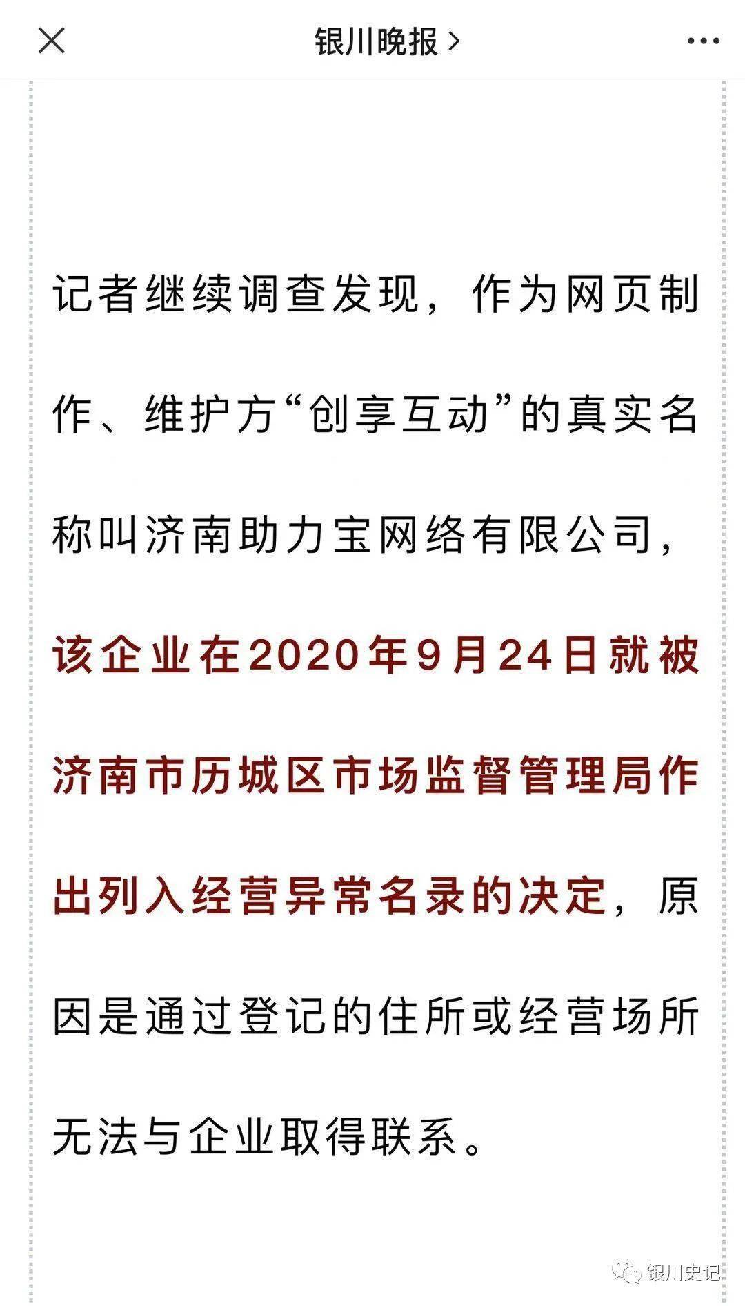 无忧传媒是谁创立的 12cbd0ad22b44c3c8ef0685ba02a43b5.jpeg