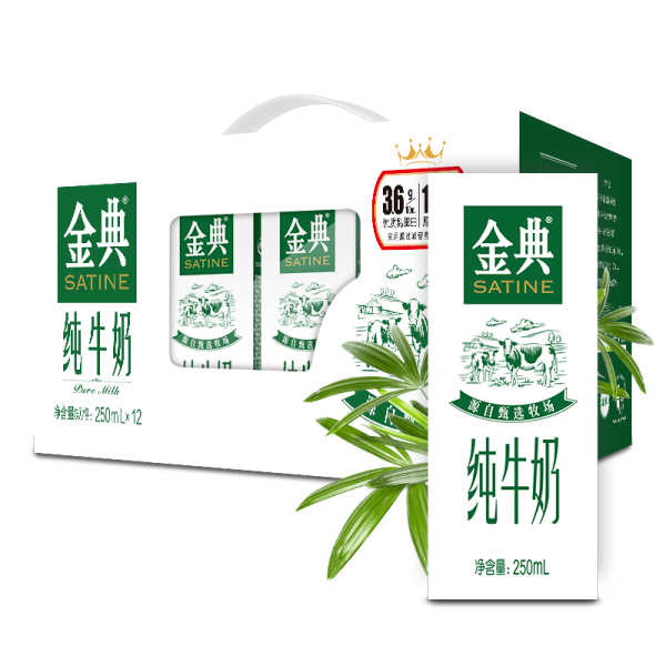 极速3d下载_
今日特价！奶味十足的伊利金典纯牛奶12瓶36.9元！(图2)