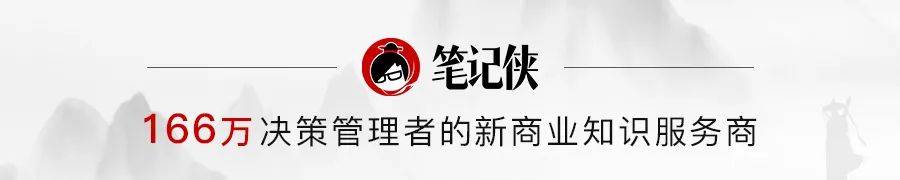 刘润:世界上从来没有甲乙双方,只有一个稀缺的一方