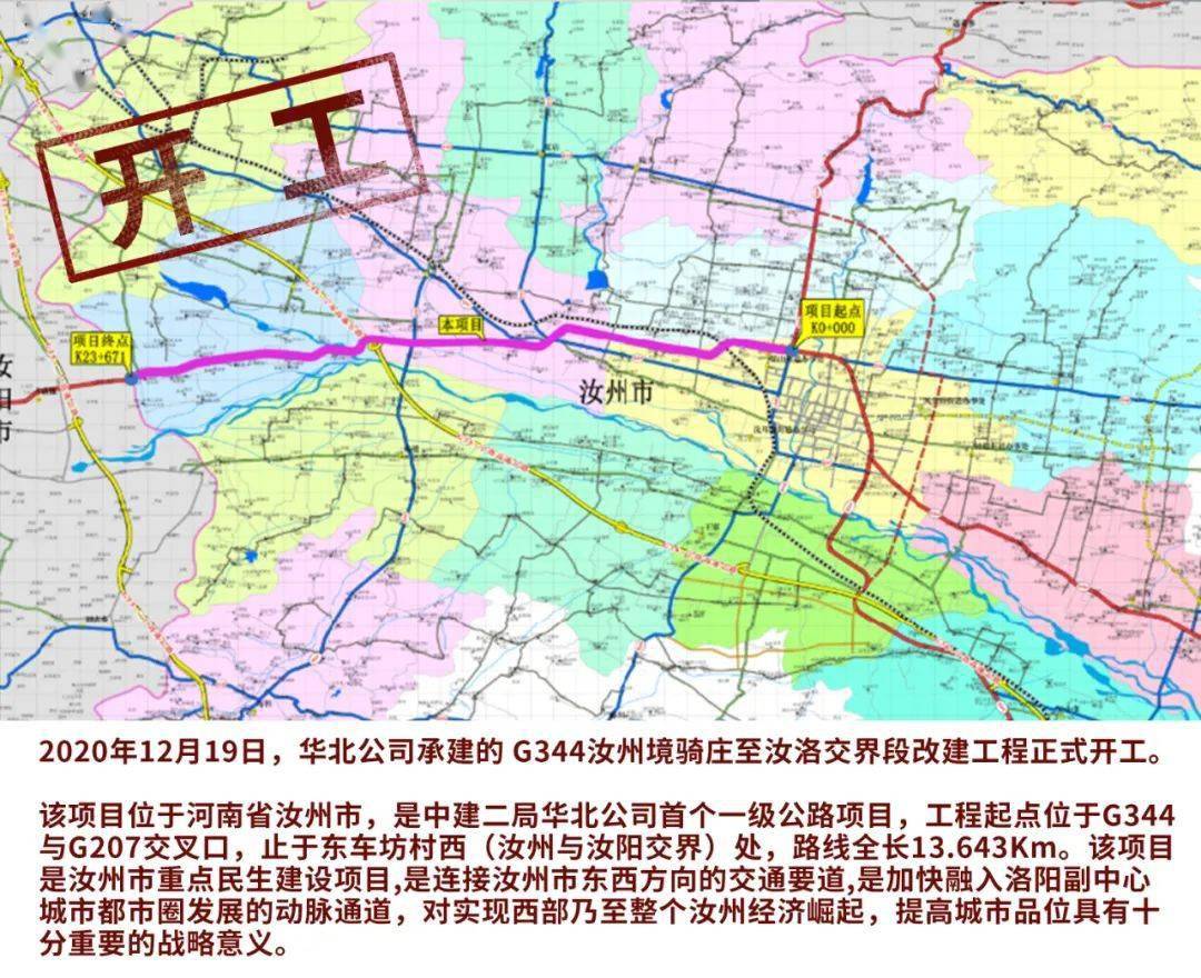 中建二局GDP_中建二局logo