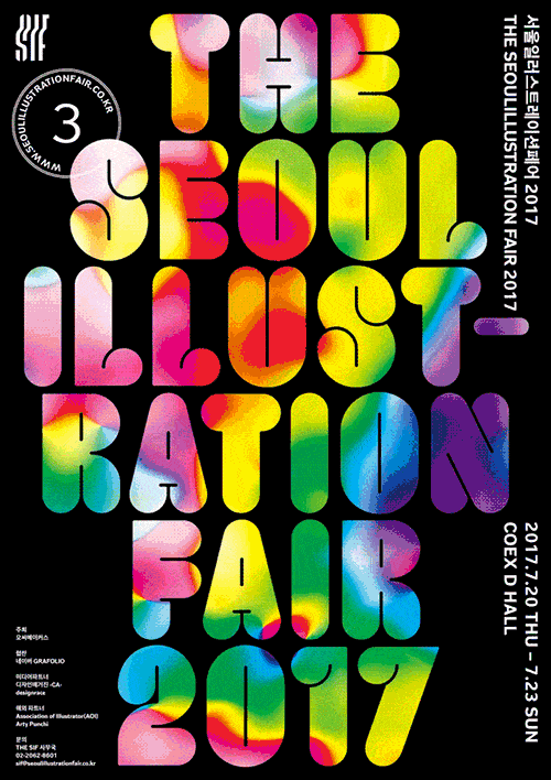 老板给我做个logo和海报要会动的那种