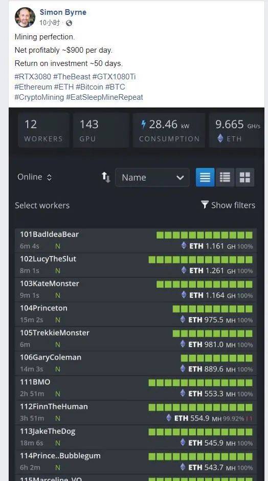 挖矿排名_比特币挖矿