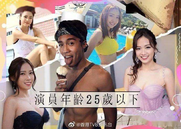 获得无线力捧与女神们拍剧！23岁TVB小生担任男一号