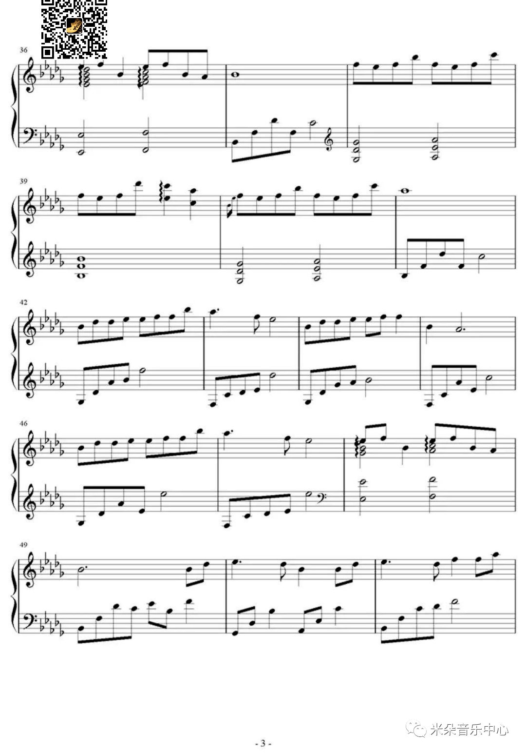 大鱼海棠/钢琴乐谱简单版 难度版