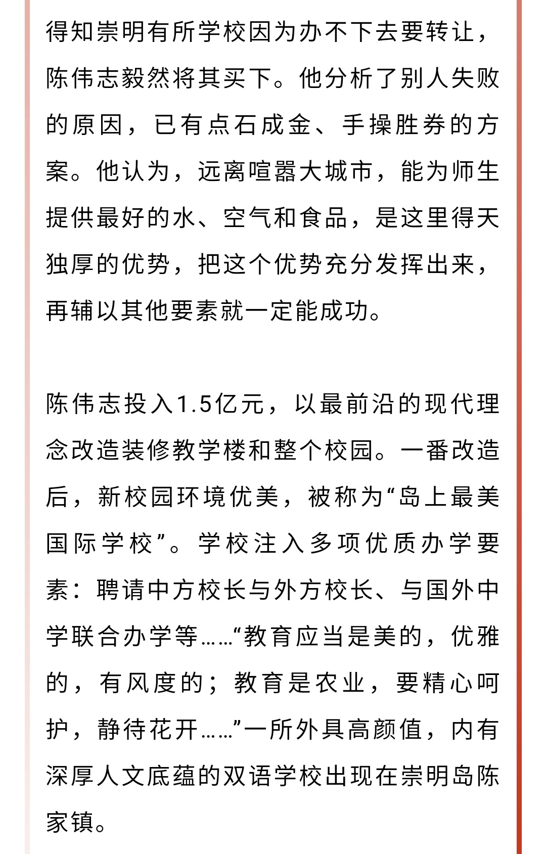 纳雍简谱_纳雍一中图片(3)