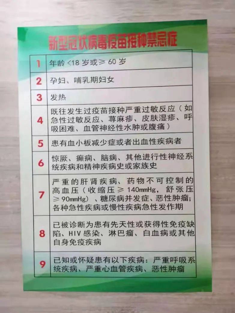 应优先接种狂犬疫苗 如果你正在服用的药物副作用严重,也建议暂缓接种