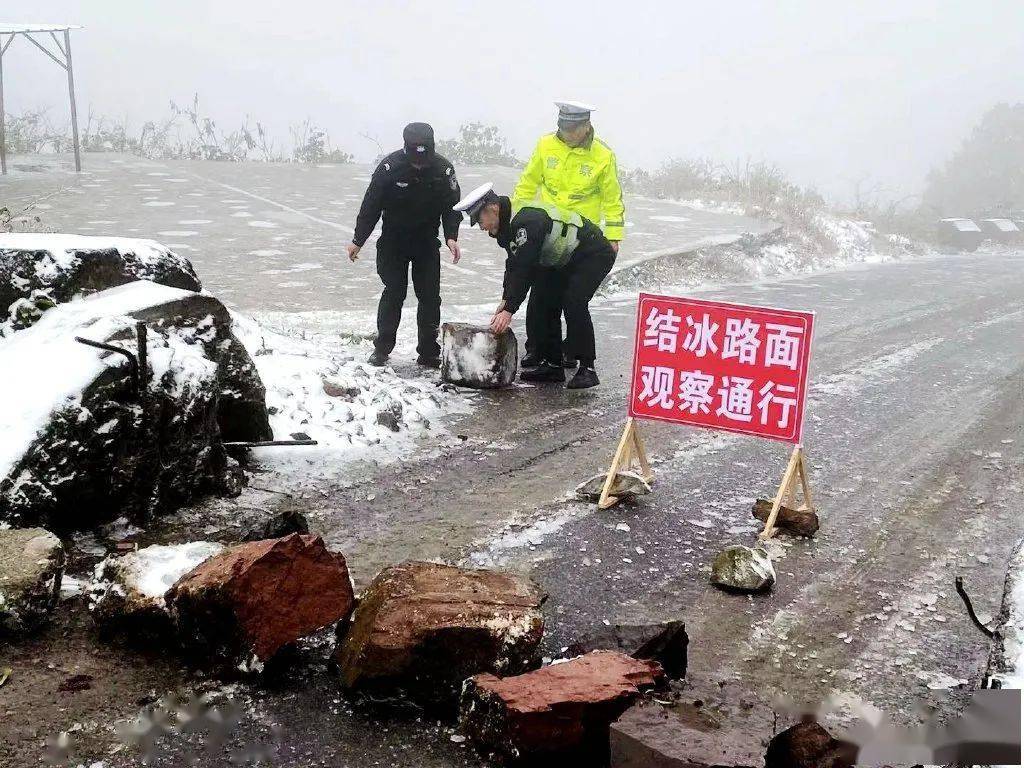 宜宾要下雪?这些路面可能要结冰