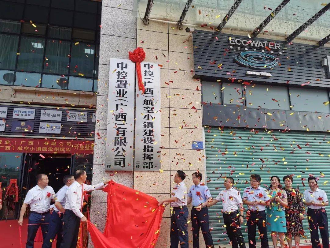 岑溪未来5年gdp_岑溪东山公园