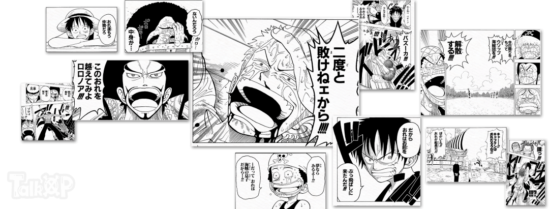海贼王1000话纪念1997 21海贼王漫画名场面集锦 感动24年 Talkop