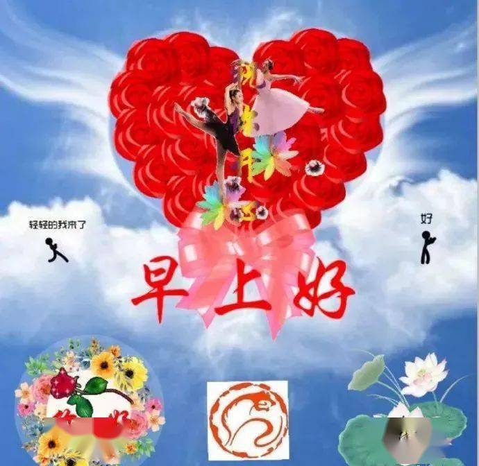 牛年早上好问候动态表情图片带字带祝福语