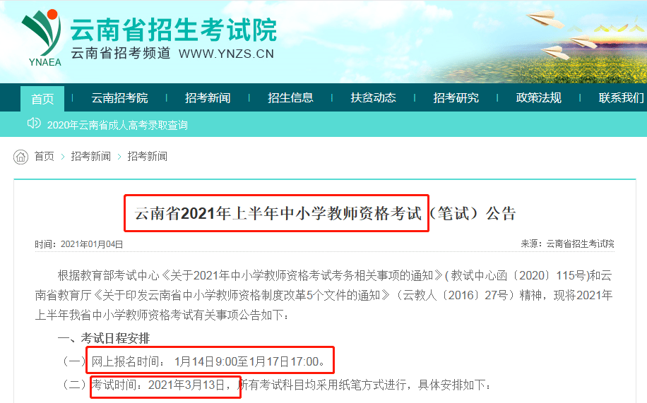 ce3d2014b5cd482787219a9a80bb53bd.png