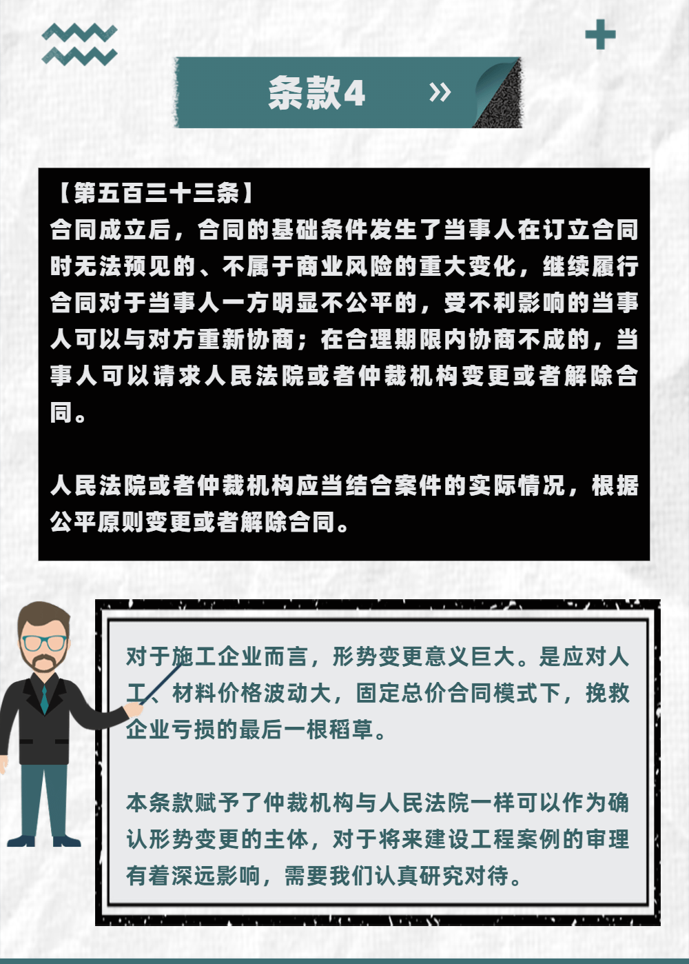 f255b06697bc40a4b66358e1f1427b05.png