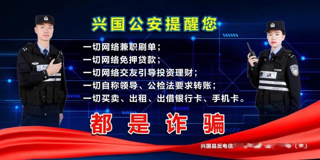 公安招聘信息_中共河南省委网络安全和信息化委员会办公室直属事业单位2019年公开招聘工作人员方案(4)