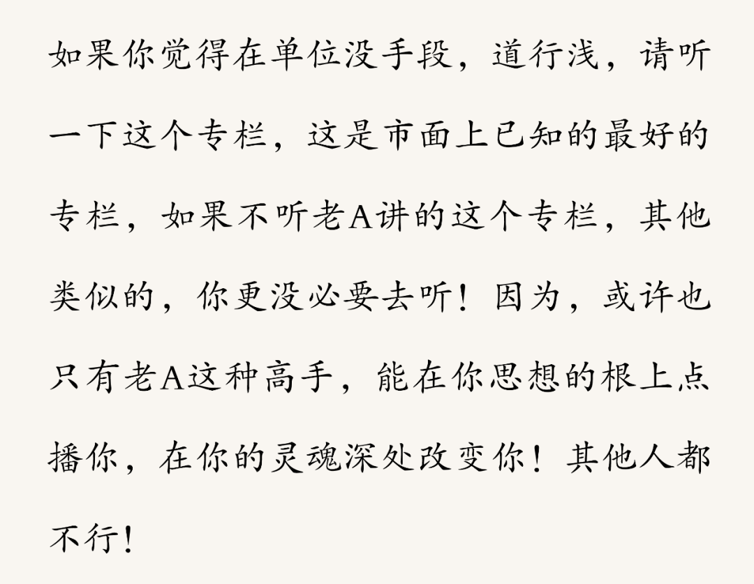 知心话简谱_说句心里话 全屏看谱(3)