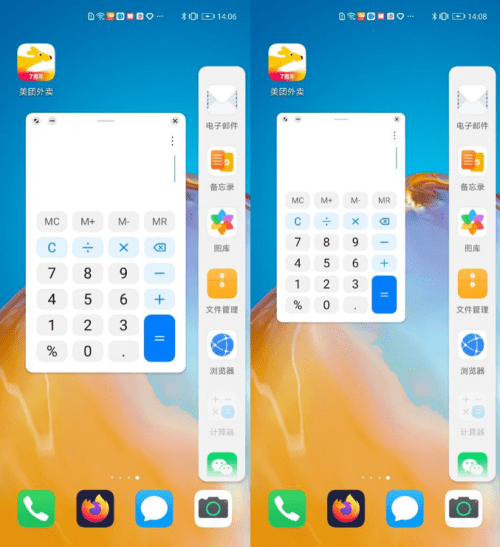 华为|Mate 20系列加入 EMUI 11正式版升级已达37款