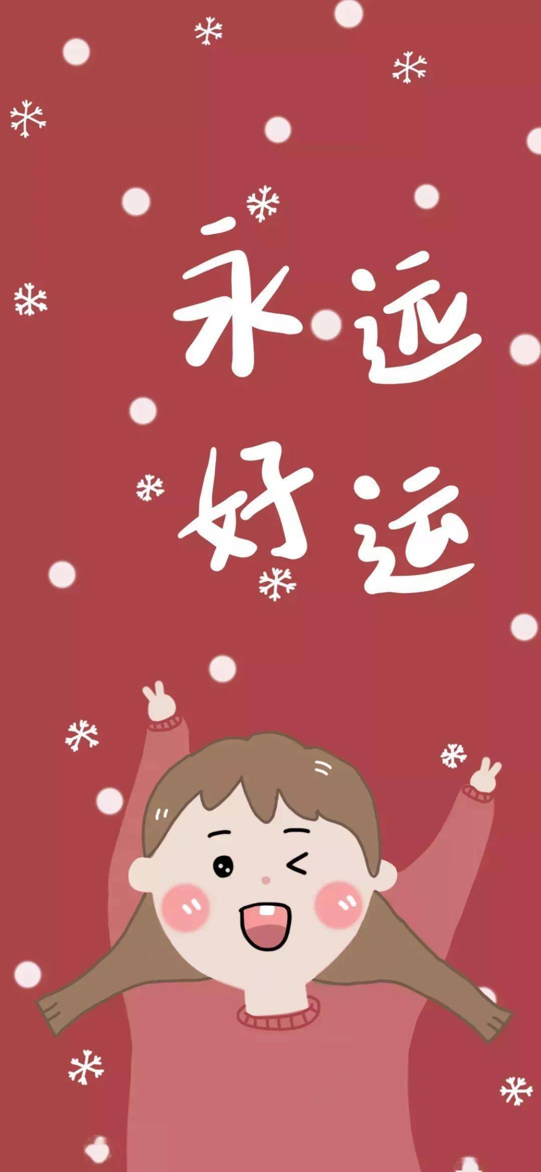 2020把我交给2021漫画,2020把我交给2021图片 新年壁纸 | 2020再见,2021我来了!