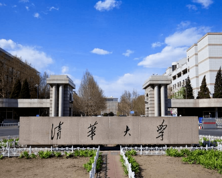 2020年全国各大学投_2020年全国按文化分排名录取的院校汇总