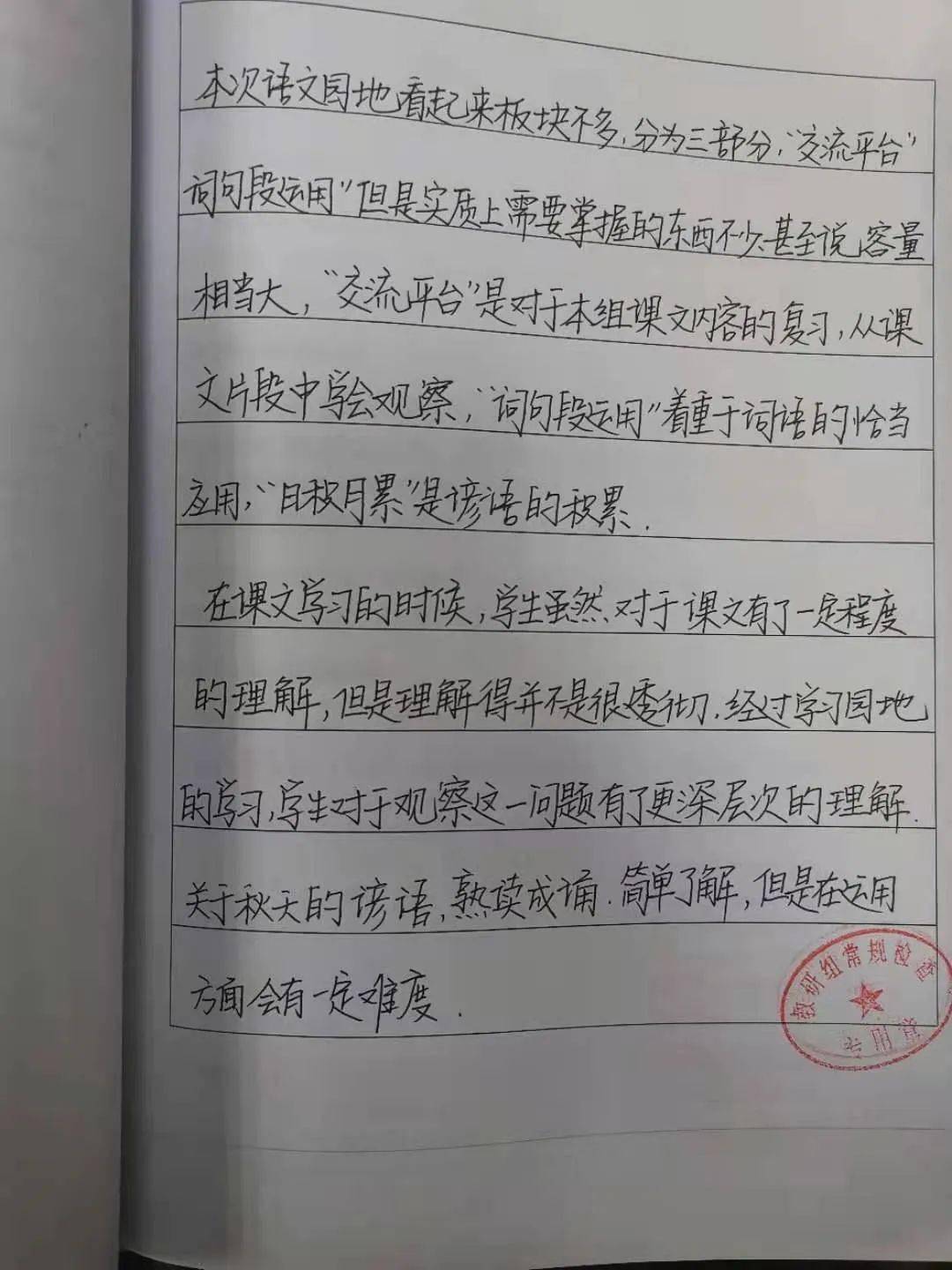 永昌县小调夸家乡曲谱_甘肃省永昌县图片(5)