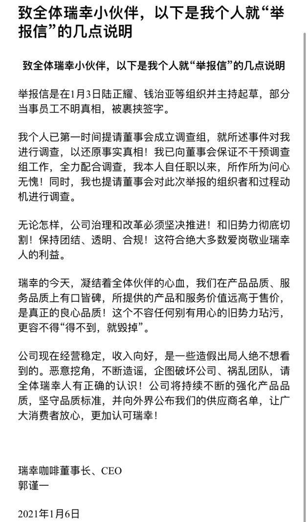 法人口径什么意思_法人代表证是什么意思(3)