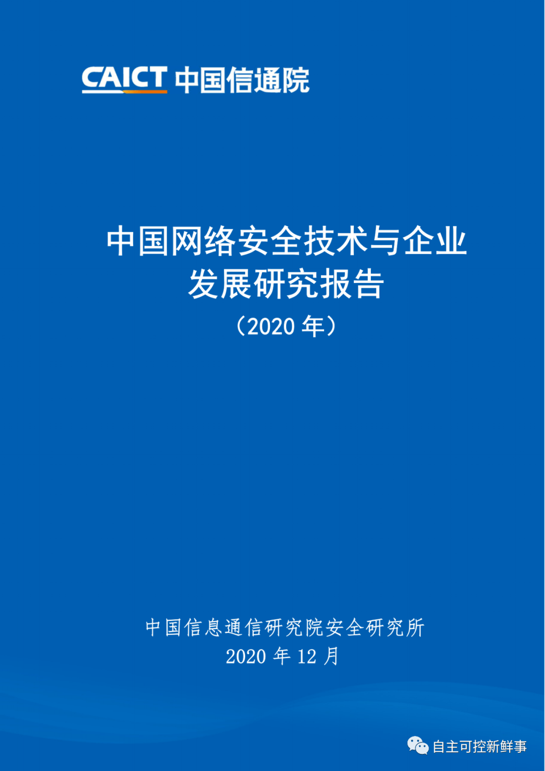 4f3d6d01b91f4cbc89098be016766caf.png