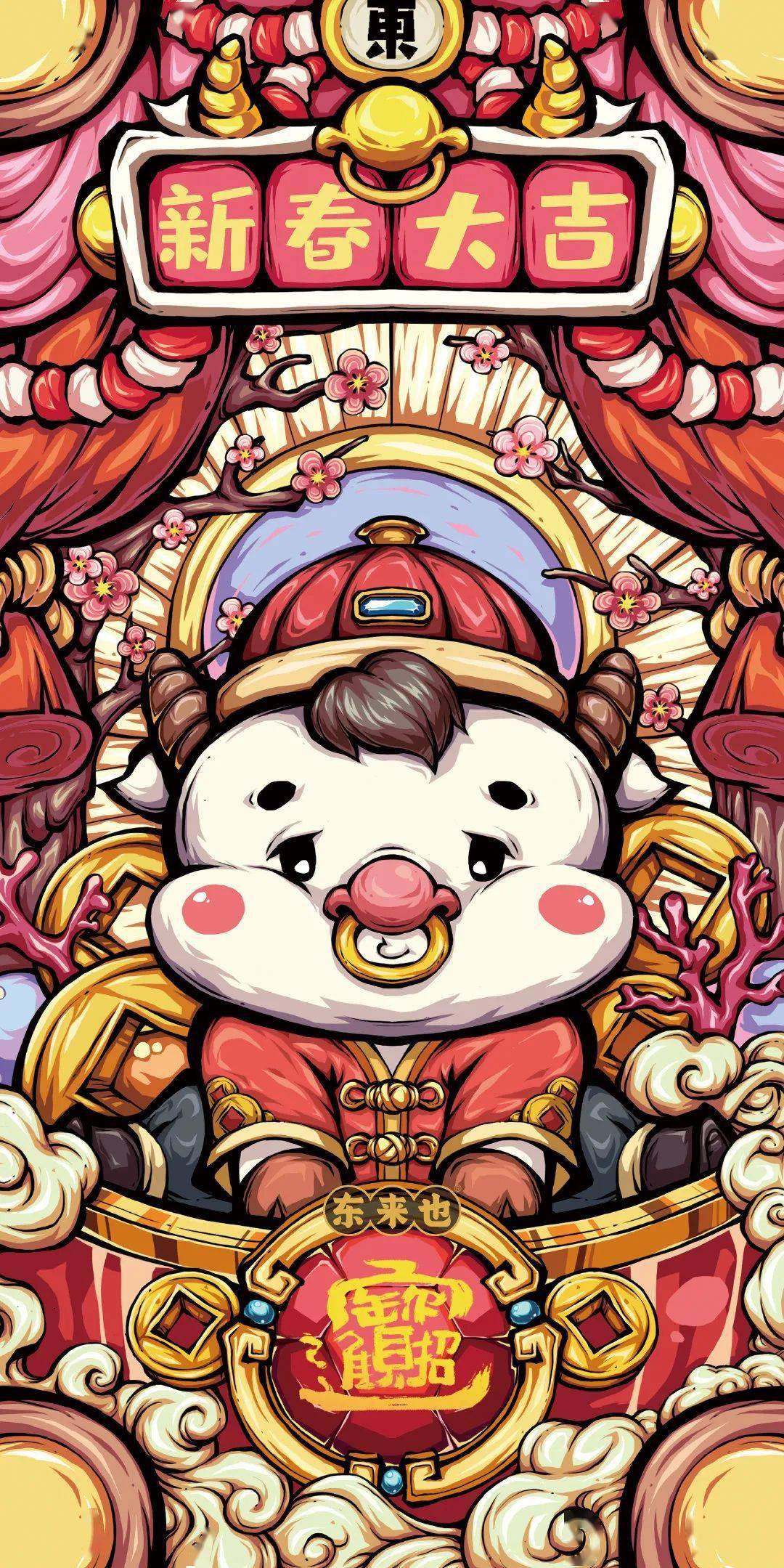 新年壁纸 | 2020再见,2021我来了!