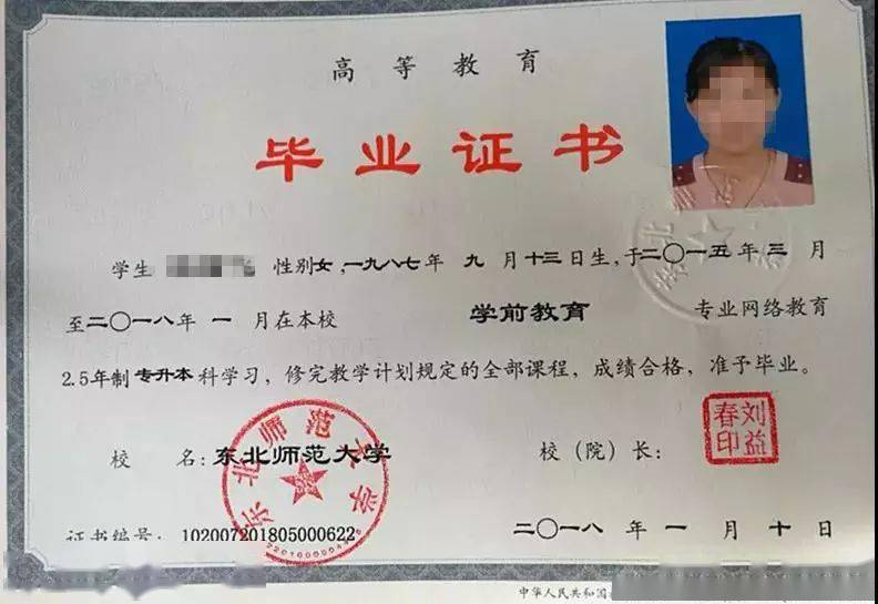 具有普通高中,职业高中,中专和技校及以上学历. 2.
