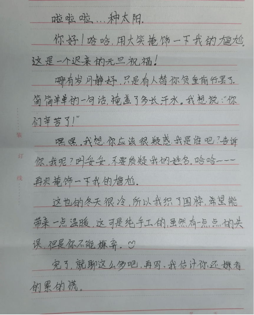 6cdf956d2fda426d8a8c86172d0df6f2.png