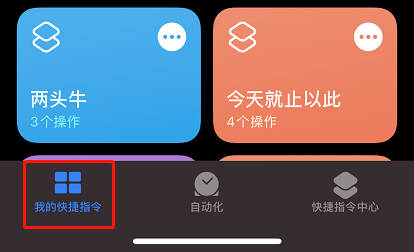 无法信任的软件怎么办