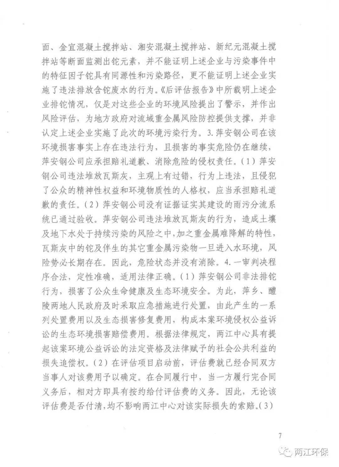 92480e592ccb47bcbe0948af0a1126c2.jpeg