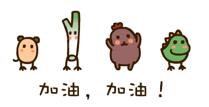 有我,有爸爸妈妈.