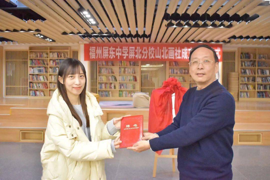 菁菁校园魅力社团记福州屏东中学屏北分校20202021学年上半学期社团