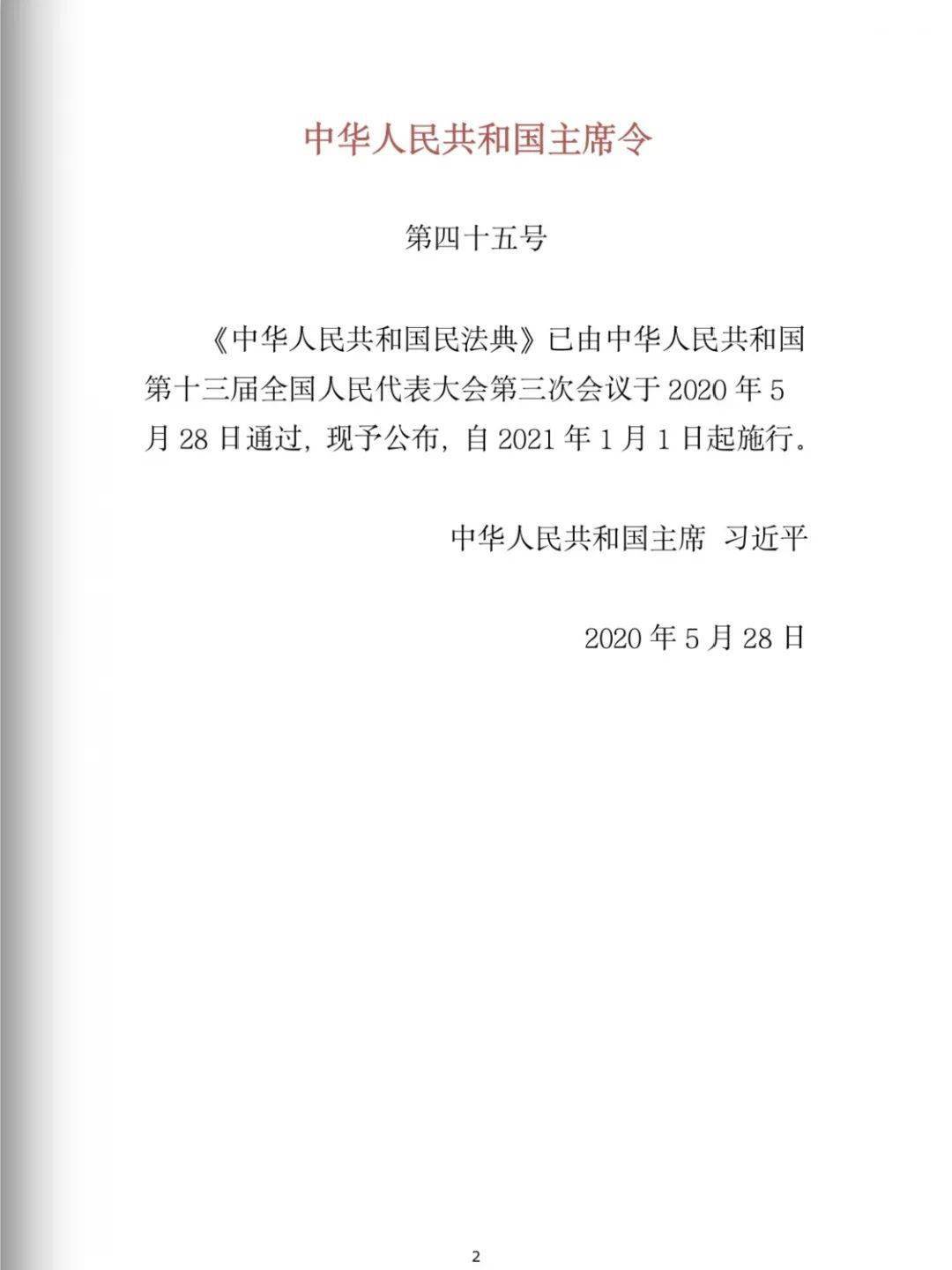 ea98fba8688b48fdbb3055b7a3cb488c.jpeg