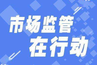 为加强我市烟花爆竹的质量管理,保障人民群众生命财产安全,根据兰州