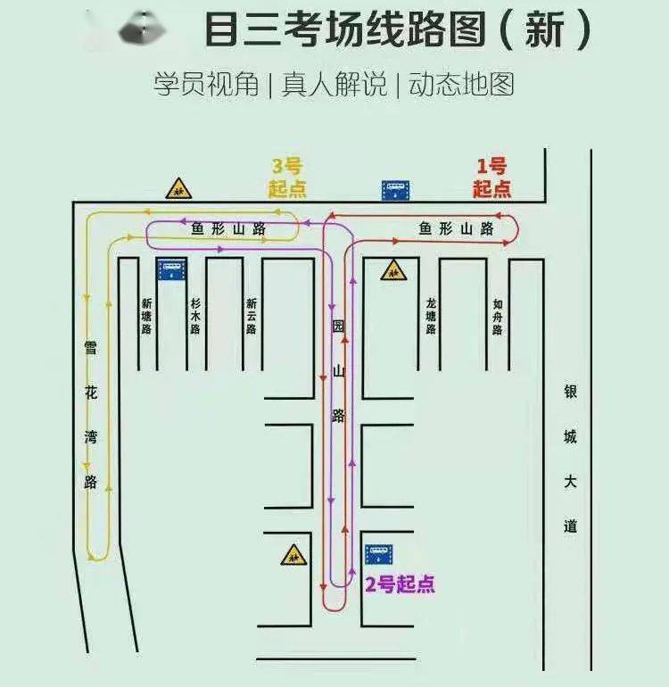 益阳驾考科目三【三条考试线路】全程实拍!