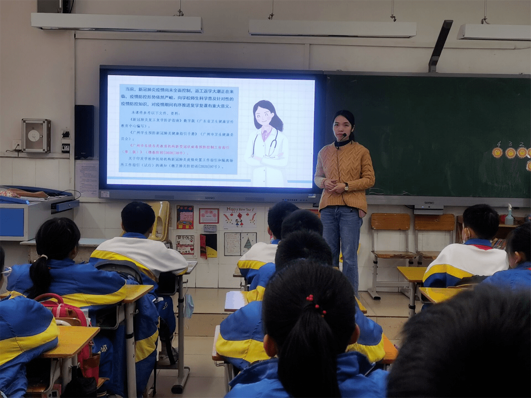 真光中英文小学开展新冠肺炎疫情,校园常见传染病防控