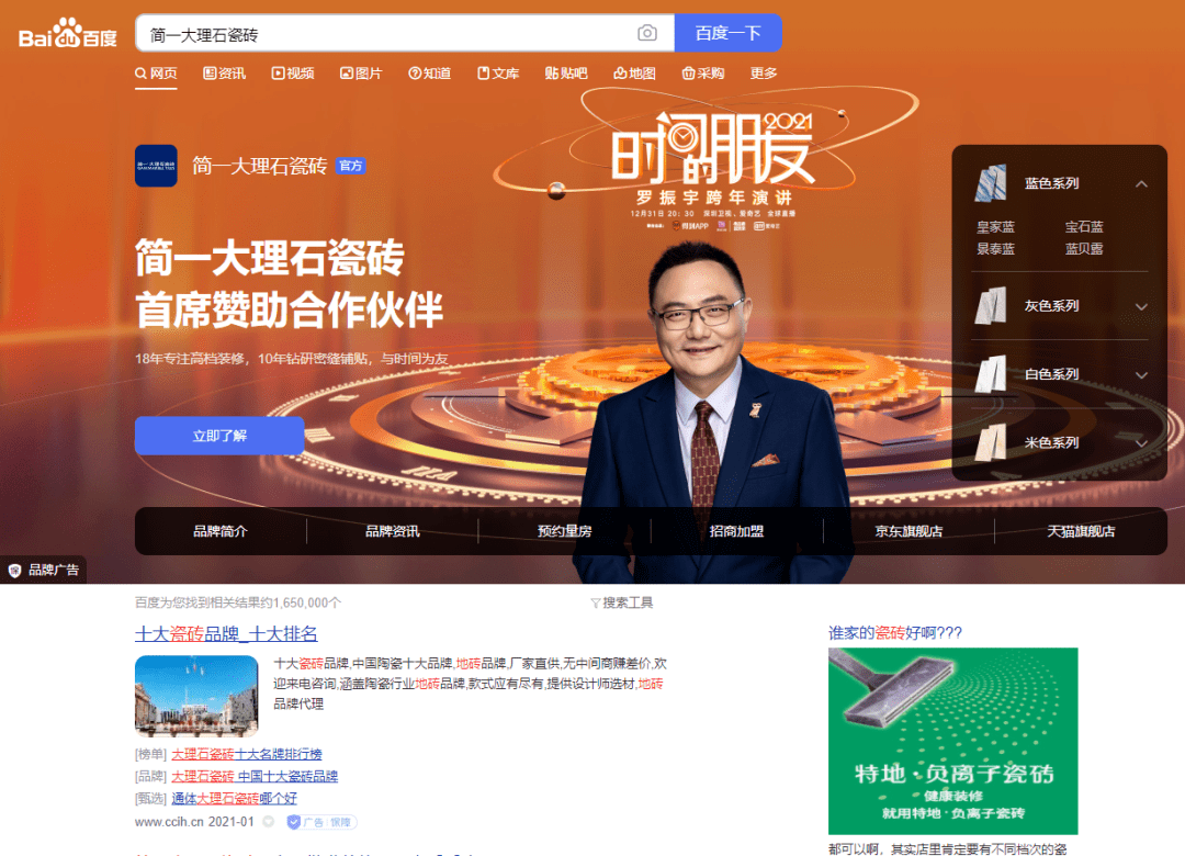 武汉光谷2021年gdp_2021年gdp世界排名(3)