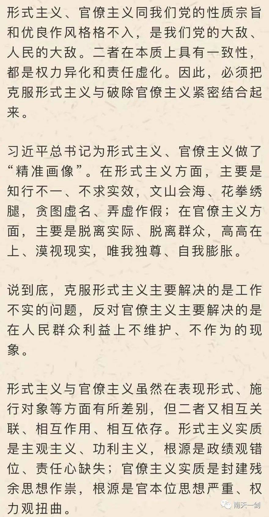 顽疾简谱_儿歌简谱(3)