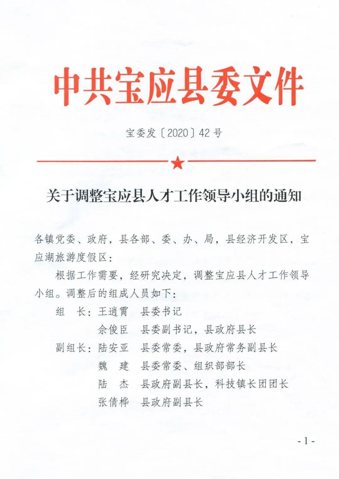 宝应县2020年GDP_扬州贫穷县城,GDP仅有732亿元,县名来源于一个尼姑有关