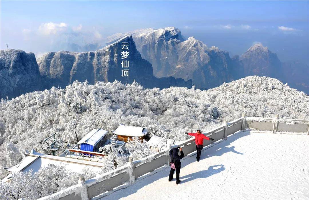 下雪啦，快来看看天门山必打卡观雪地