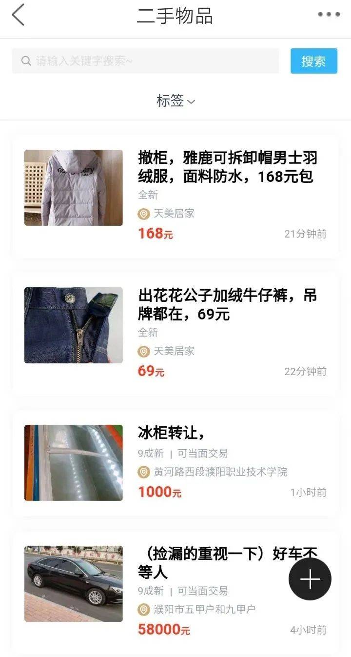 4df19b878043461f94a3e08d9b523e55.jpeg