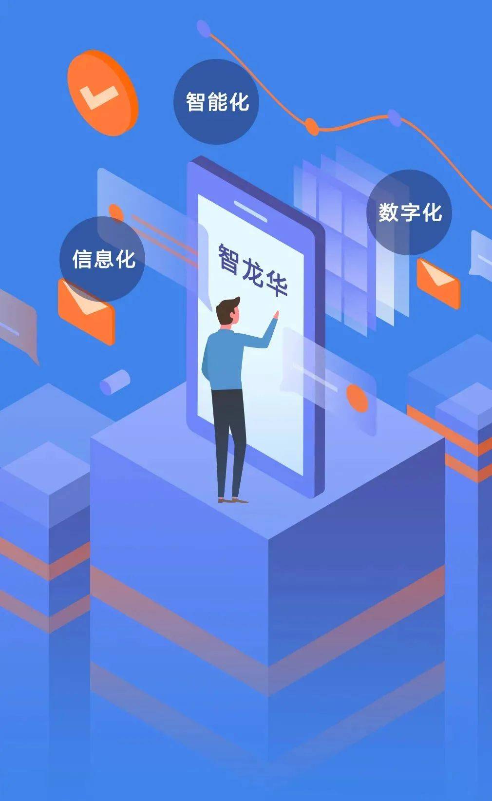 献礼|献礼四周年 | 龙华首份年度人才大数据研究报告重磅发布！