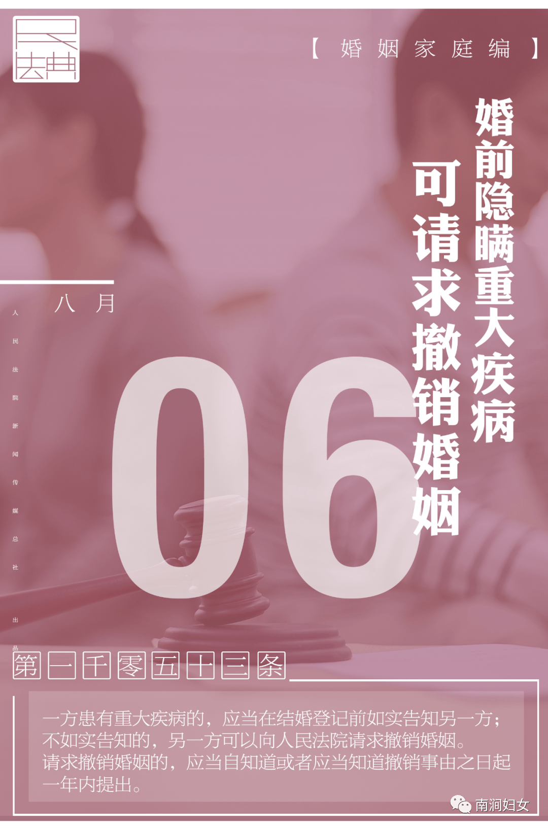 778de3e8de0c488aafb61f805c5736e6.png